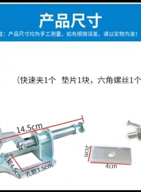 万佳锯台配件铝合金靠山伸缩靠尺横靠尺竖靠尺标尺