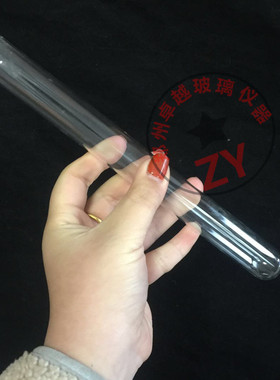 耐高温圆底玻璃试管 实验室用平口试管15mm*150mm多用途实验试管