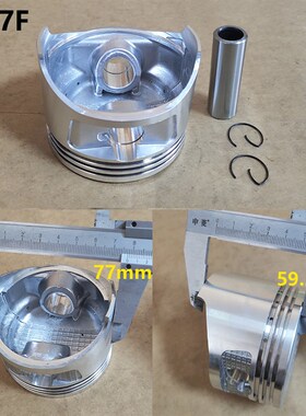 汽油发电机配件大全152F154F168F170F188F190F汽油机活塞 活塞环