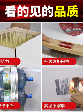 防水补漏贴屋顶房顶漏水防水贴房子修补平房平方神器丁基防漏胶带