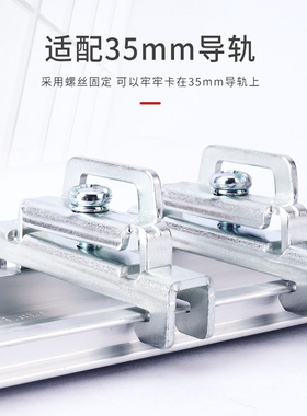 R.STAR导轨固定件RR-002终端挡板双层金属端子堵头C45固定块挡块