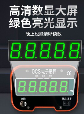 电子吊称3吨精准挂钩秤高精度吊磅行车秤10吨吊钩秤吊称1kg吊秤称