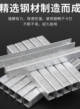 沪心气动码钉U型枪钉工业门钉422J 1006J 1008J 1013J 1022J马钉