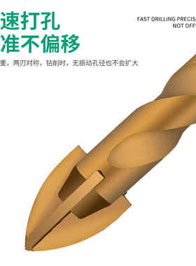 伊莱科加长螺纹合金三角钻玻璃瓷砖混凝土一字十字六角柄钻头打孔