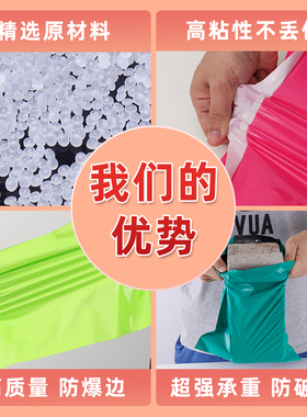 快递袋打包袋子防水包装袋加厚物流包裹袋3852大号打包带包邮