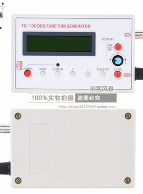 DDS函数讯号产生器Function Signal Generator FG-100 1HZ-500KHZ
