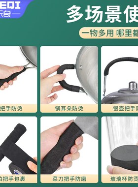 锅耳朵防烫把手缠绕带绳铁锅蒸锅锅耳套隔热锅铲锅把手手柄防烫套