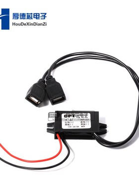 UN3F车载充电器电压调节器12V至5V 3A 15W带MINI 5针USB电缆