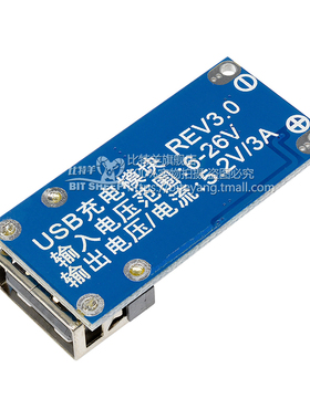 DC-DC USB可调降压稳压电源模块板3A 9V12V/24V转5V 手机车载充电