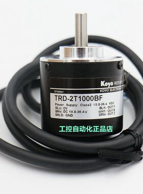 原装正品光洋旋转编码器TRD-2T1000BF/60/360/500/1024VH/AF