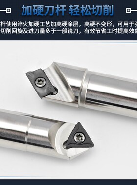 舍弃式可调倒角刀杆 30至60度多角度 数控铣床合金刀组