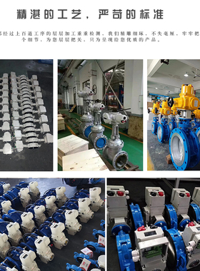 upvc塑料电动球阀UQ921F-10S耐酸碱耐腐蚀双油令活接电动pvc球阀