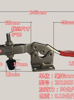 304不锈钢快速夹具 水平式夹具 夹钳 工装衬夹 焊接固定201/201A