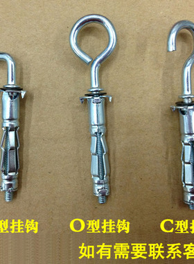 老茂品牌膨胀螺丝空心墙专用大理石中空壁虎挂电视螺丝