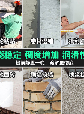 台湾南星海菜粉建筑专用#10000号界面剂瓷砖接著剂粘接剂拉毛绿色
