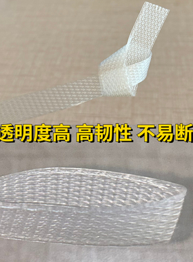 pp打包带捆扎带捆绑带塑料带条白色透明捆绑半自动手用机用包装带