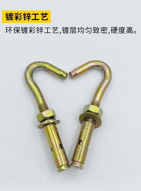 国标镀锌膨胀螺丝挂钩铁镀彩带钩膨胀螺栓吊钩加长螺丝M6M8M10M12