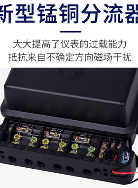 三相四线电能表DTS54智能家用出租房220V 显示功率电子式电度表