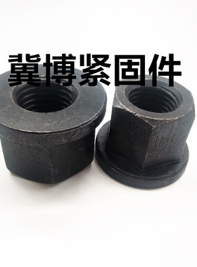加厚法兰螺母压板螺帽带垫螺母M8M10M12M14M16M18M20M22M24M27M36