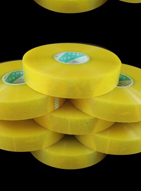 整箱大卷宽4.5cm6cm透明胶带封箱快递口布淘宝封口粘打包胶纸