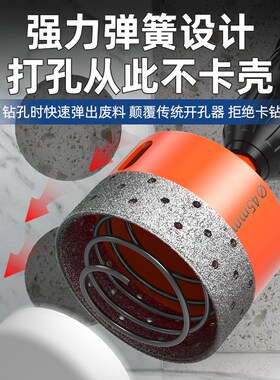 蓝胜瓷砖玻璃开孔器打孔钻头大理石陶瓷全瓷磁砖石材钻孔专用干打