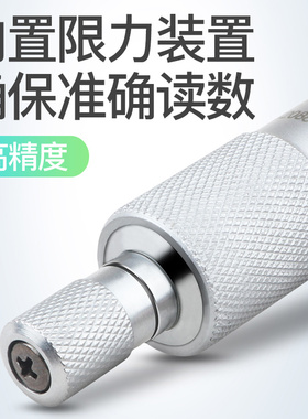 日本三量量具管壁厚千分尺0-25-50mm球头圆头分厘卡测管测微仪器