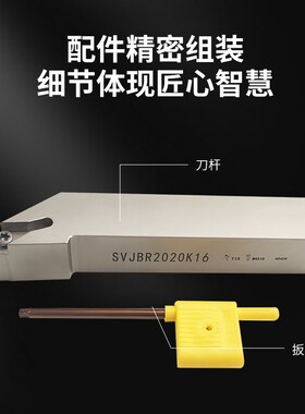 数控车刀杆菱形外圆35度尖刀柄加硬抗震SVJBR2020K16车床机夹刀架