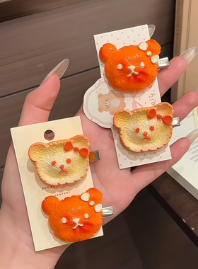 软萌橘子皮小熊刘海发夹