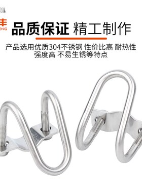 304不锈钢双U型螺丝卡扣十字交叉U形螺栓管卡异型箍大棚养猪畜牧