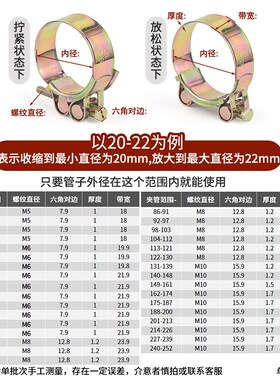 欧式强力型喉箍镀锌加厚管箍重型管夹抱箍卡箍紧箍水管油管钢丝管