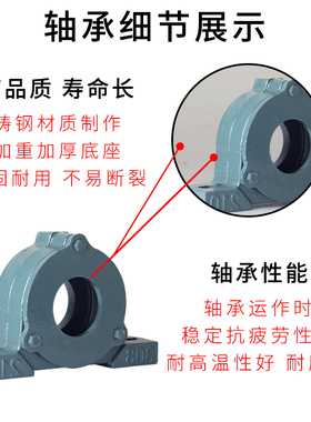加厚立式深沟球轴承座203 204 205 206 207 208 209 210 211瓦盒