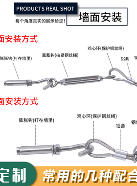304不锈钢花篮螺丝钢丝绳索拉紧螺杆收紧器紧绳器紧线器花兰螺栓