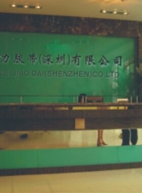 玻璃纤维网格胶带 强力纤维胶带 十字格纤维胶纸 3CM*50M