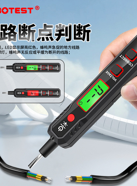 华博HT89两用一字螺丝刀测电笔零火线线路通断手电筒电工家用验电