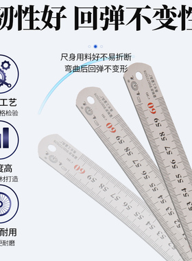 精钢尺1米不锈钢直尺铁尺子20厘米加厚长钢板尺30cm50cm60cm1.5米