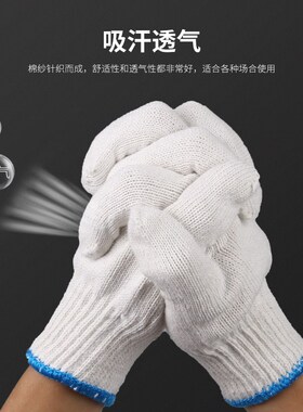 防割手套耐磨透气防滑胶皮工作加厚专用切菜抓鱼切手赶海劳保手套