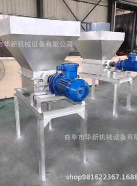 腐殖土结块料打散机无筛底电动破碎阀受潮工业盐破碎打散机
