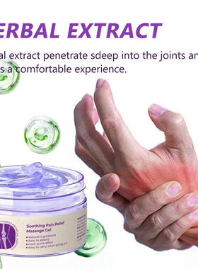 现货TK跨境 Joint Pain Gel Purple Gel关节疼痛凝胶紫色缓解痛