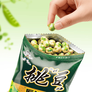 加赠4袋！到手44袋！旺旺原味豌豆