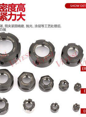 ER螺母ER螺帽加工中心刀柄配件 A型UM型M型ER32 ER16 ER20 ER25