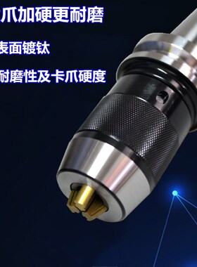 bt50钻夹头刀柄一体式BT30自紧式BT40加工中心APU刀柄APU13 APU16