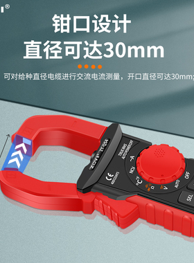 众仪ZT-QS4数字钳形表高精度万用表钳形电流表温度电容电工万能表