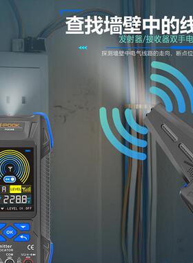 线缆测试仪地埋墙体套管强电暗线走向断点短路电力巡查地暖测漏点