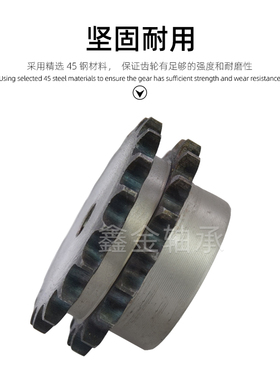 16A双排台阶链轮1寸10齿11 12齿13 14 15 16齿17 18齿19齿20-30齿