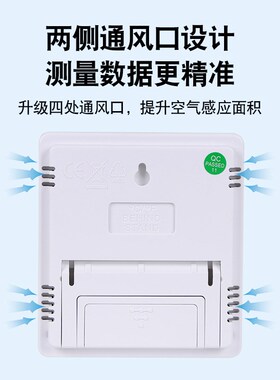 电子温湿度计高精度家用室内温度计干湿度表室温气温计客厅卧室