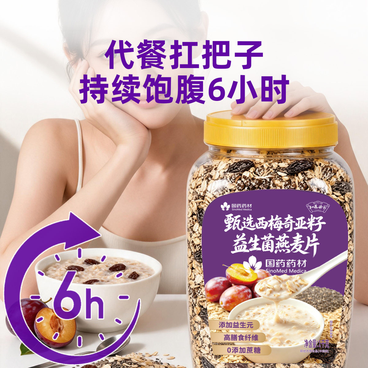 图 4