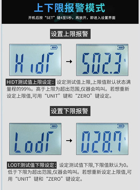 数显推拉力计SF2-500N测力计50kg高精拉拔试验机电子测试仪压力计