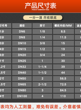 304不锈钢变径内外丝弯头90度异径弯头变径接头大小头4分转6分1寸