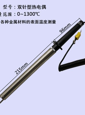温度表工业数显测温仪探针探头线高温k型热电偶传感器针式感温线