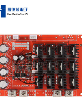 3000W控制器PWM调速开关直流马达调速器60A12V/24V/48V控制器外壳